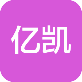 亿凯(上海)工程机械制造有限公司