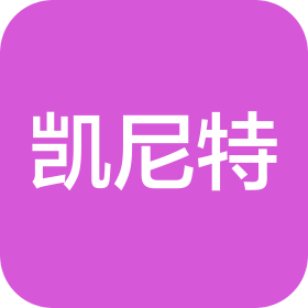 远大凯尼特医疗科技(常州)有限公司