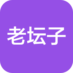 四川老坛子食品有限公司