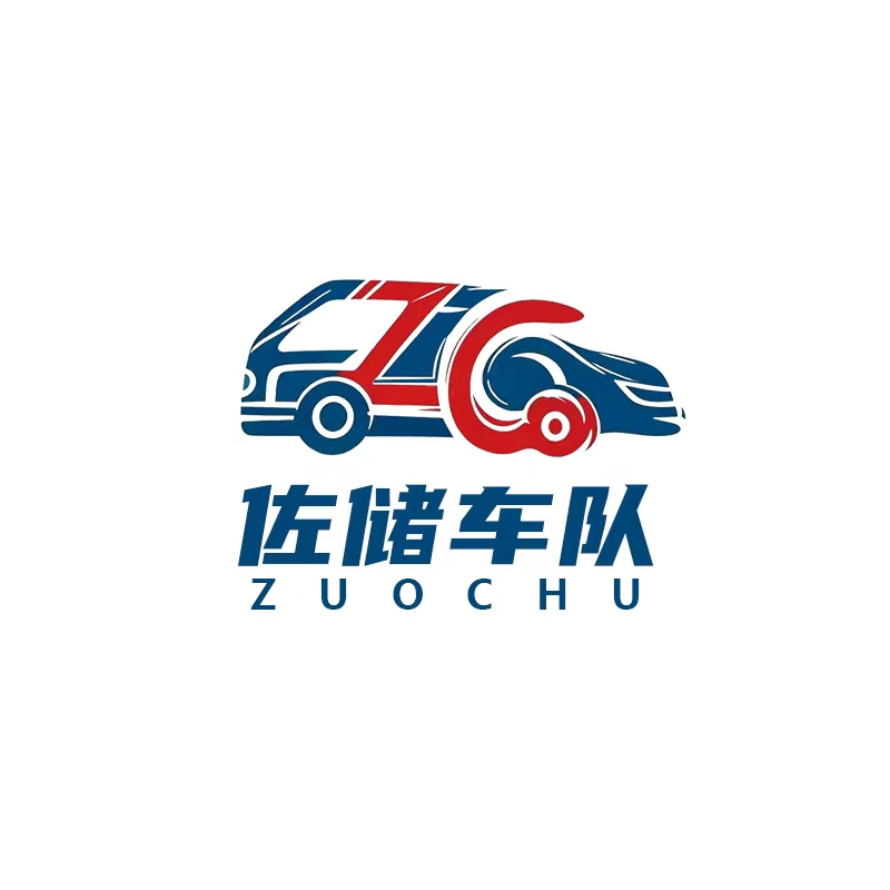 河北佐储科技有限公司