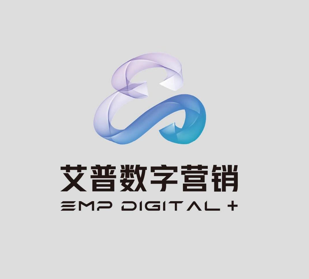吉林省艾普数字营销有限公司