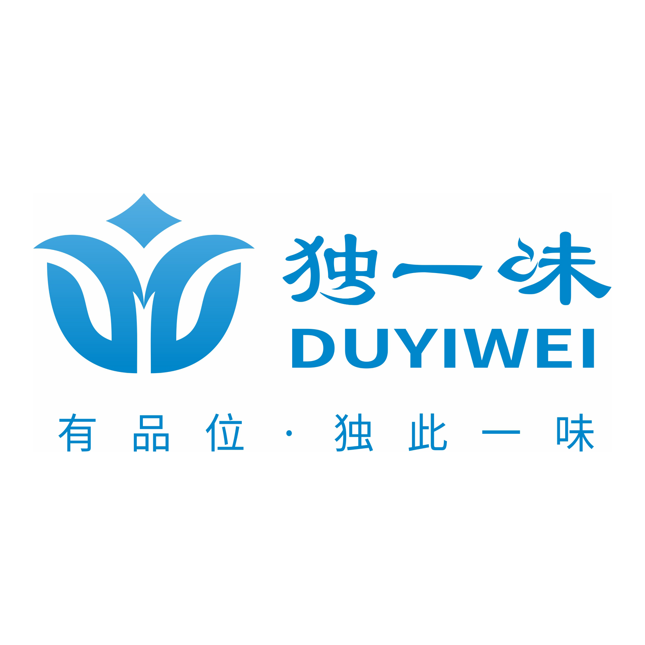 康县独一味生物制药有限公司