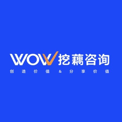 郑州挖藕文化传播有限公司