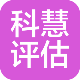 邯郸科慧资产评估事务所(普通合伙)