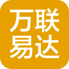 嫩江万联易达科技有限公司