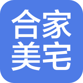 南昌市合家美宅建筑设计有限公司