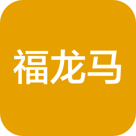 福龙马城市环境工程(沈阳)有限公司