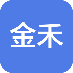 日照金禾生化集团股份有限公司