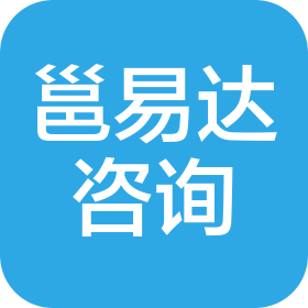广西邕易达信息咨询有限公司