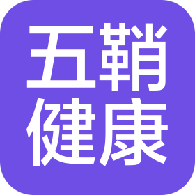 河北五鞘健康咨询有限公司