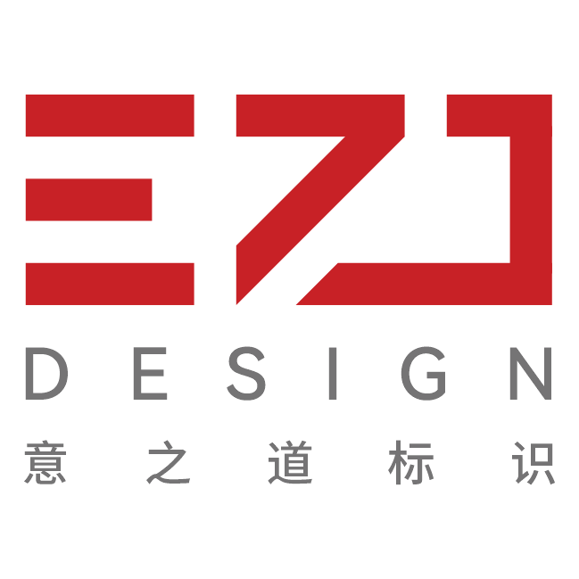沈阳意之道标识有限公司