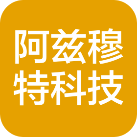 江门阿兹穆特科技有限公司