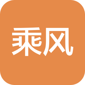 成都乘风阀门有限责任公司