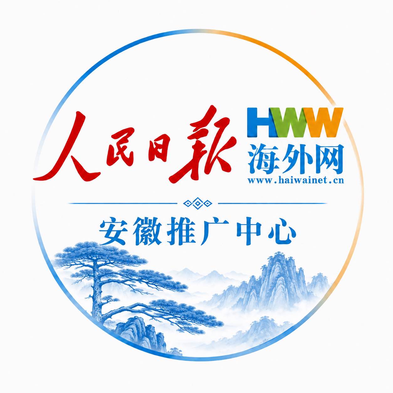 安徽海桥传媒有限公司