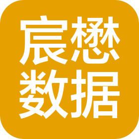 河北省宸懋数据服务有限公司