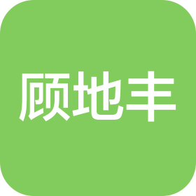 广东顾地丰生物科技有限公司