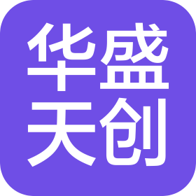 陕西华盛天创电子科技有限公司