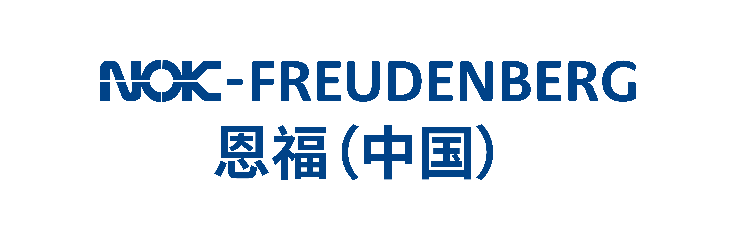 长春恩福油封有限公司