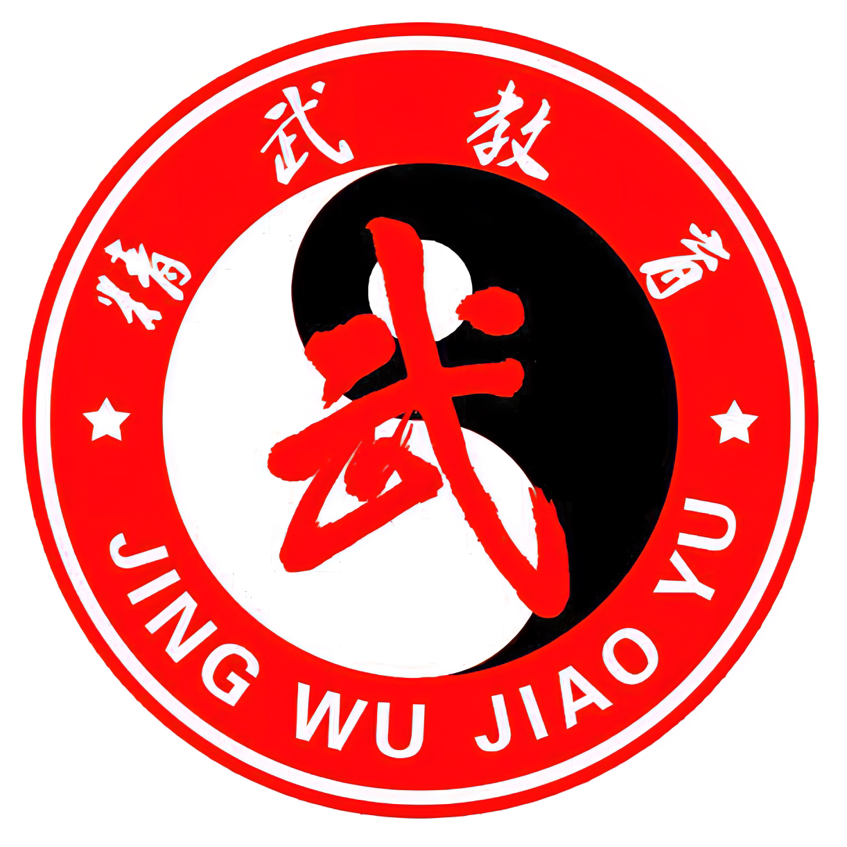 青海精武文化传播有限公司西宁分公司