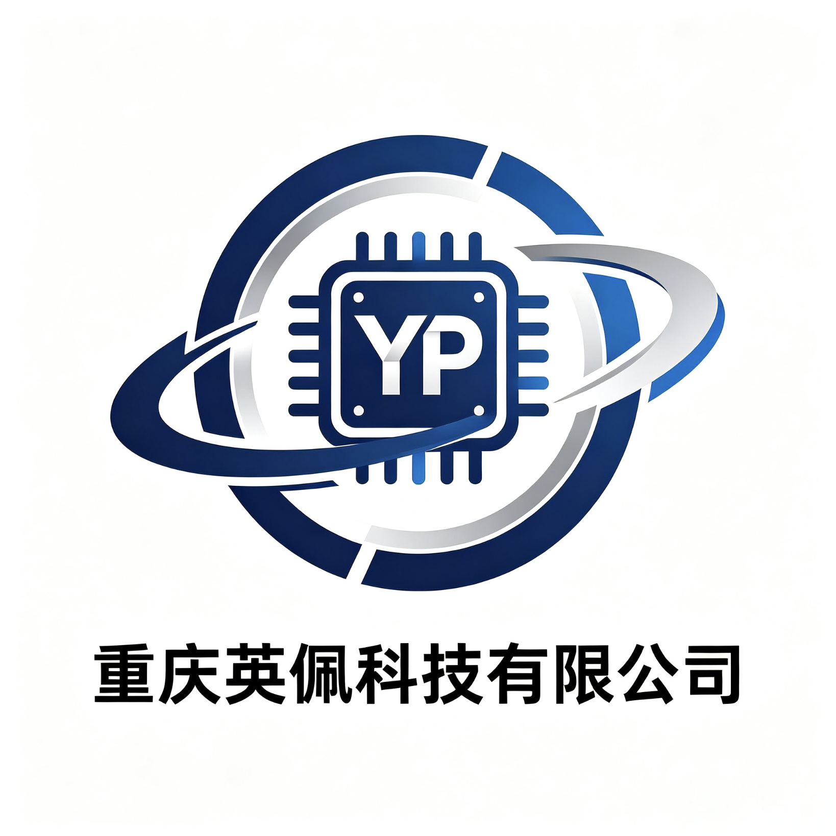 重庆英佩科技有限公司