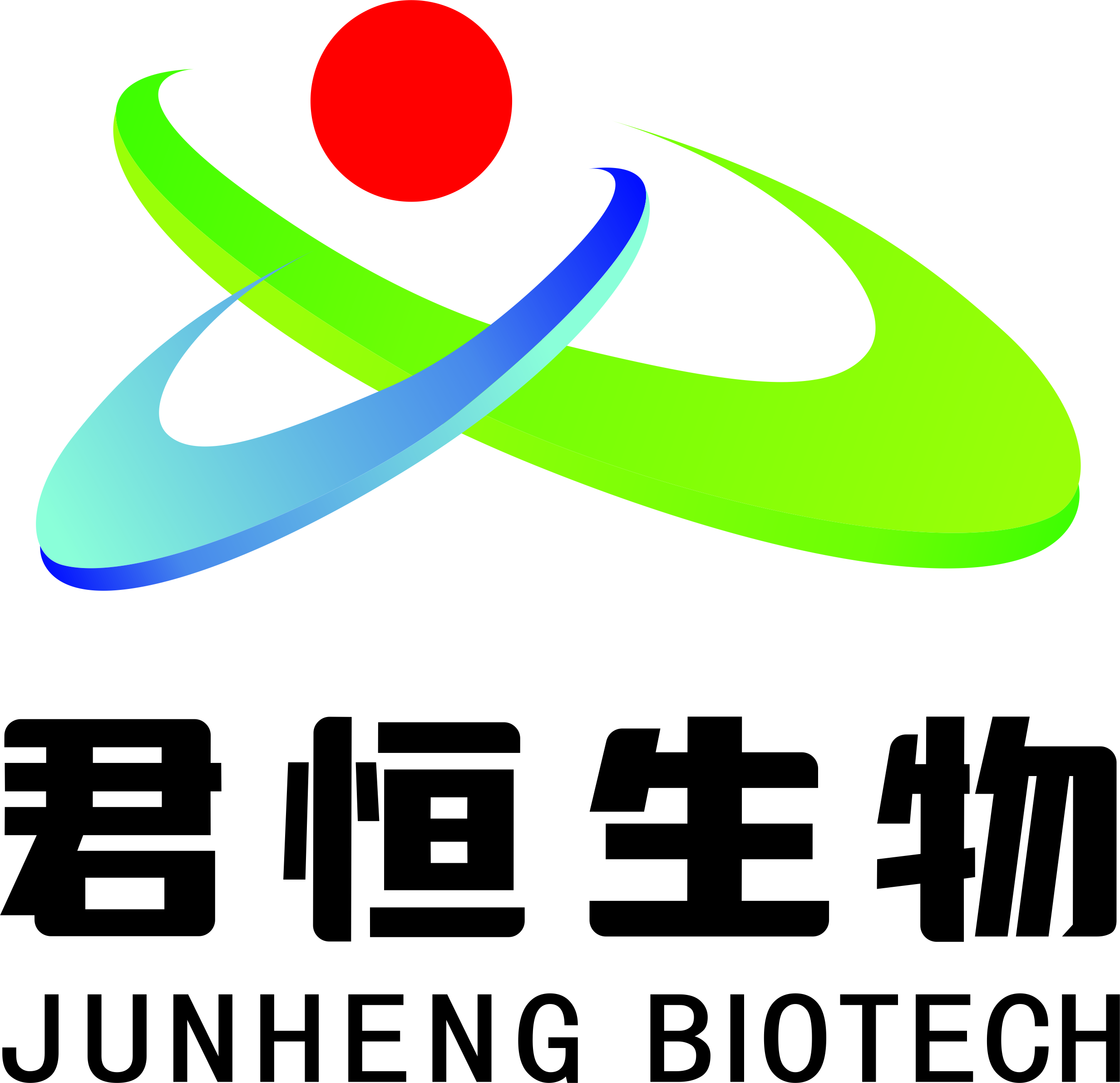 河南省君恒实业集团生物科技有限公司