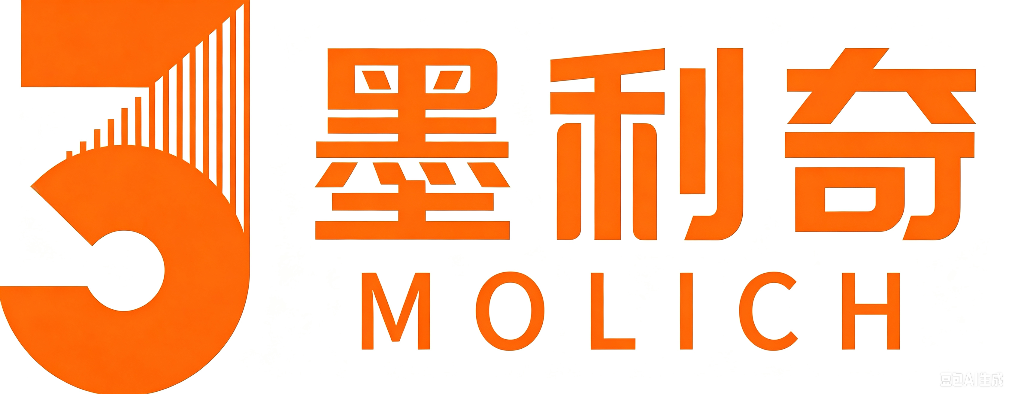 墨利奇智能科技(山东)有限公司