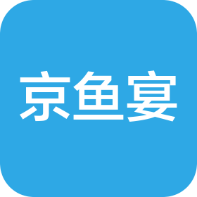 京鱼宴(北京)餐饮连锁管理有限公司