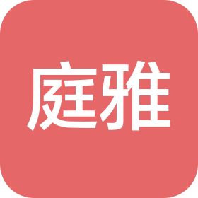 秦皇岛庭雅企业管理有限公司