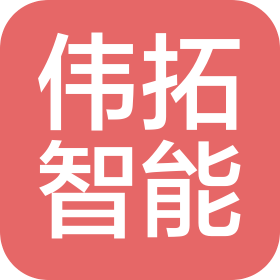 江苏伟拓智能制造科技有限公司
