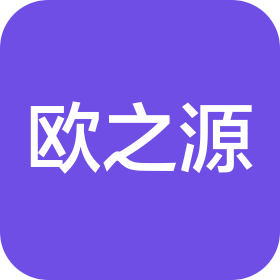 武汉欧之源汽车配件有限公司