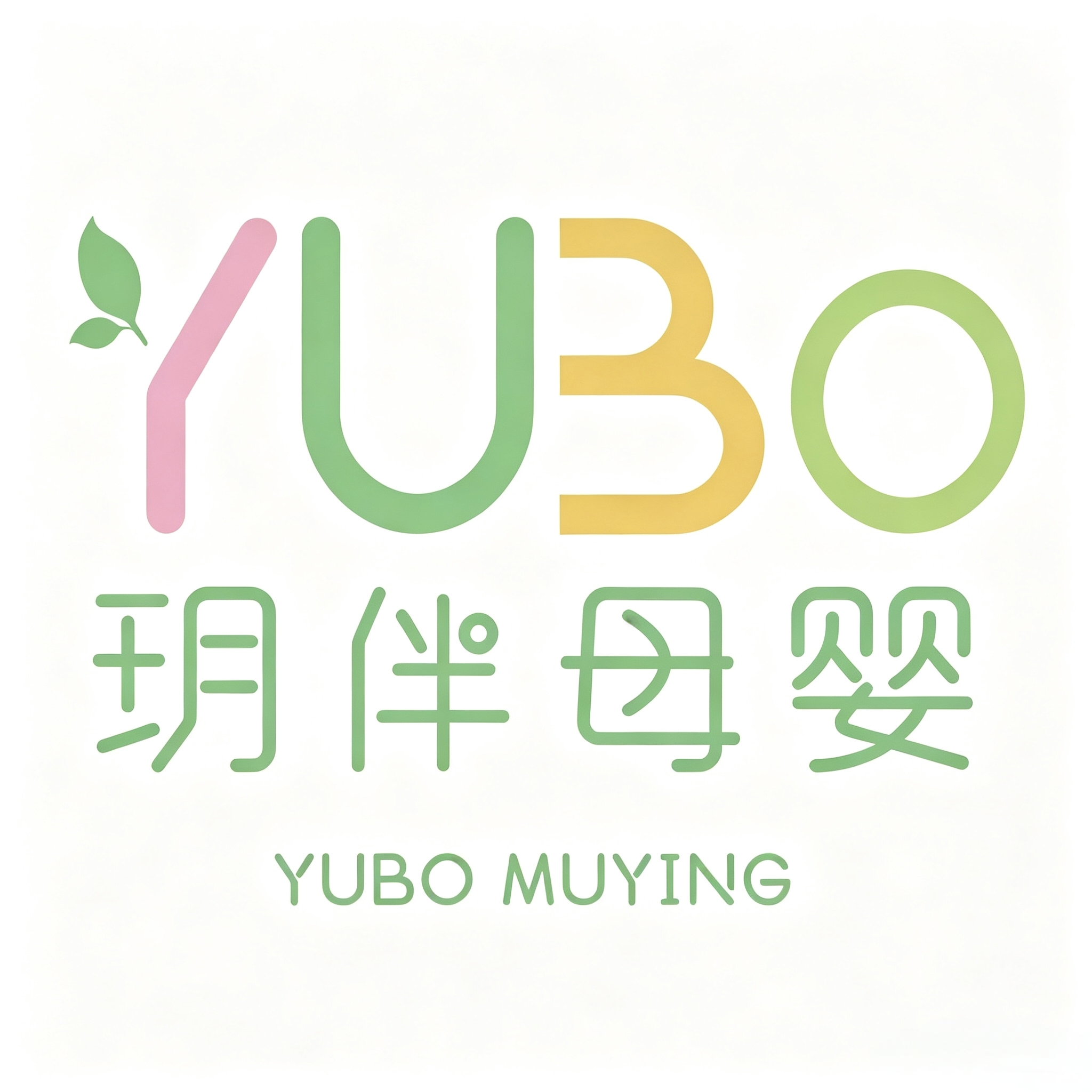 玥伴(北京)母婴护理有限公司