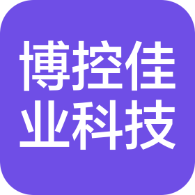 北京博控佳业科技有限公司