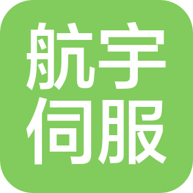 北京航宇伺服技术有限公司