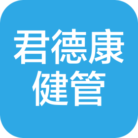 北京君德康健康管理服务有限责任公司
