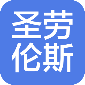 圣劳伦斯(北京)金属制品有限公司