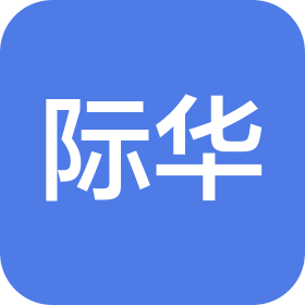 际华(邢台)投资有限公司