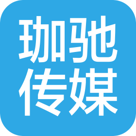 张家口珈驰文化传媒有限公司