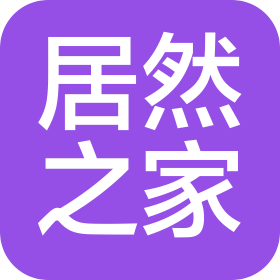 三河市居然之家商业管理有限公司