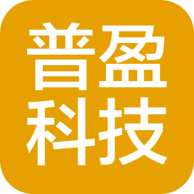 山西普盈科技有限公司