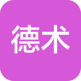 沈阳德术中医药有限公司