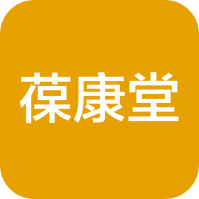 大连葆康堂诊所有限公司