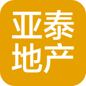 亚泰地产