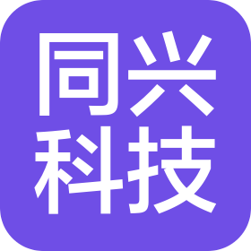 吉林同兴科技有限公司