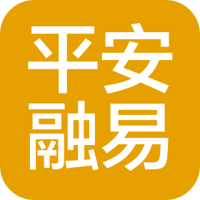 平安融易(黑龙江)信息服务有限公司