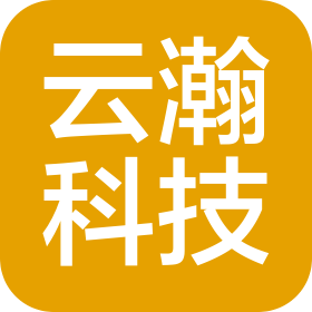 上海云瀚科技股份有限公司