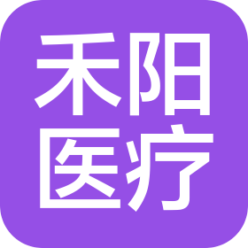 南京市禾阳医疗器械有限公司