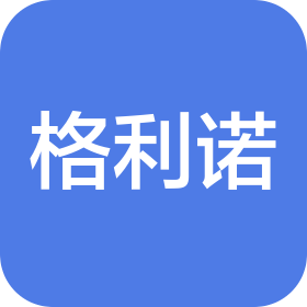 南京格利诺制药设备有限公司