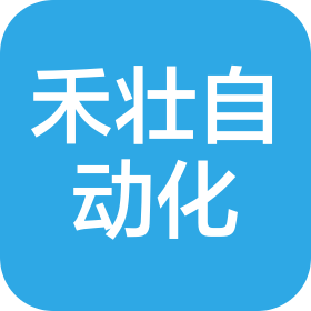 无锡禾壮自动化科技有限公司