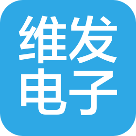 维发电子科技(常州)有限公司