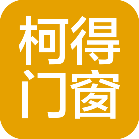 柯得(常州)建材科技有限公司